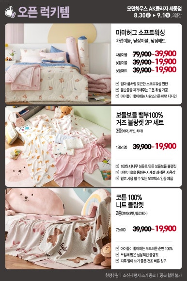 종점하우스 이미지