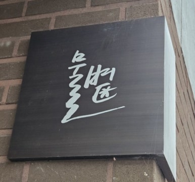 공터서적 이미지