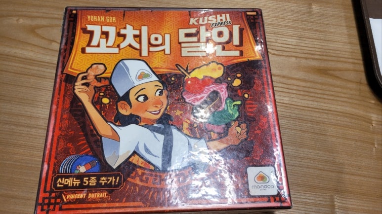 히어로보드게임카페계양구청점 이미지