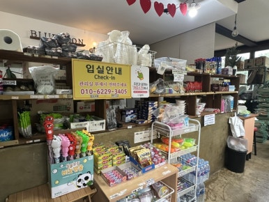 블루문캠핑장 이미지