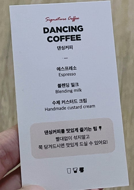 댄싱컵율리점 이미지