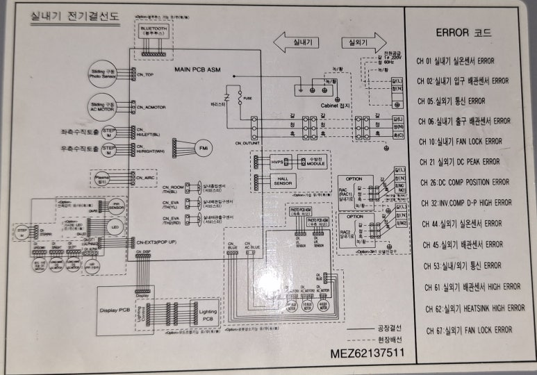 형제무선사 이미지