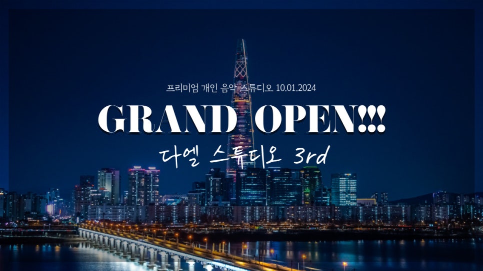 오룸스튜디오 이미지