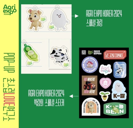 촌스럽 이미지