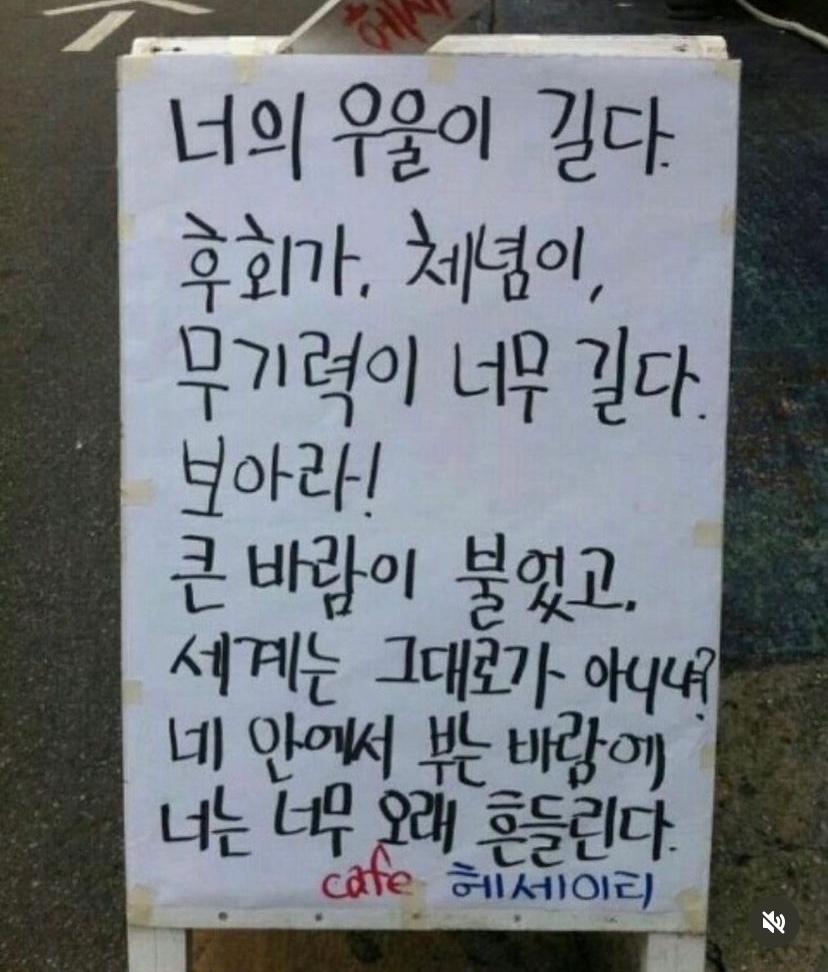 봉담정형외과의원 이미지