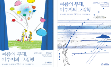 소년소녀책방 이미지