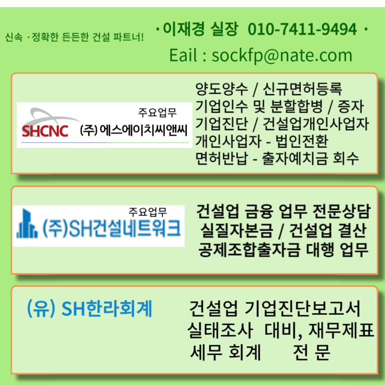 에스에이치씨 이미지