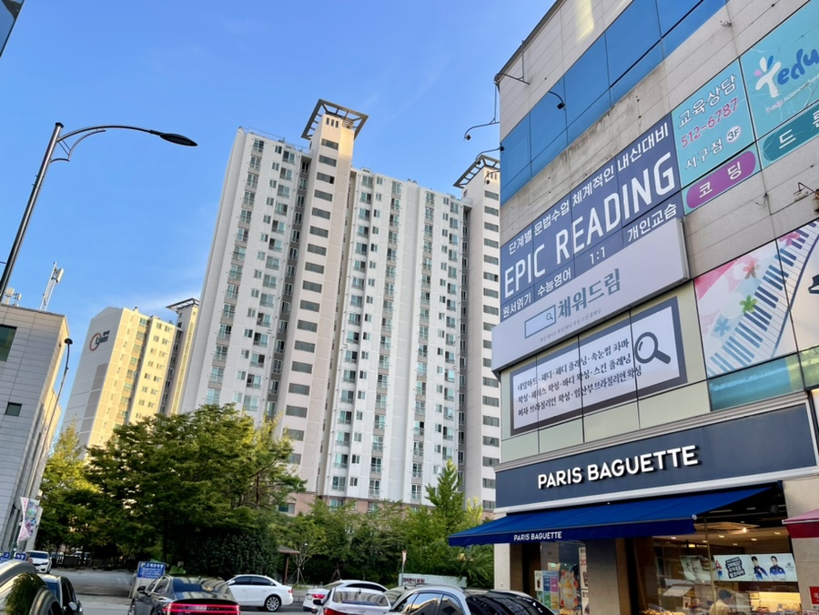 파리바게뜨 동림동천마을점 이미지