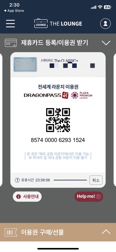 데스크라운지 이미지