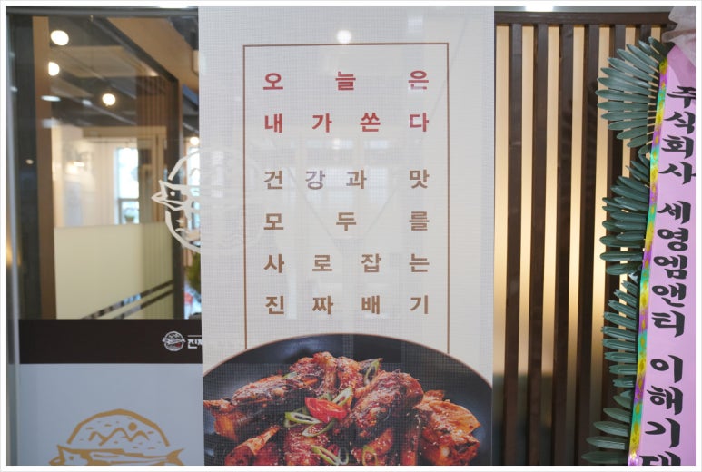 인천생선가게 이미지