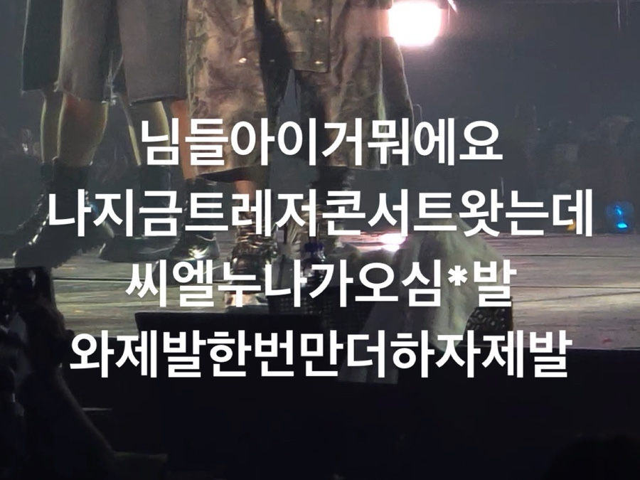 백와간 이미지