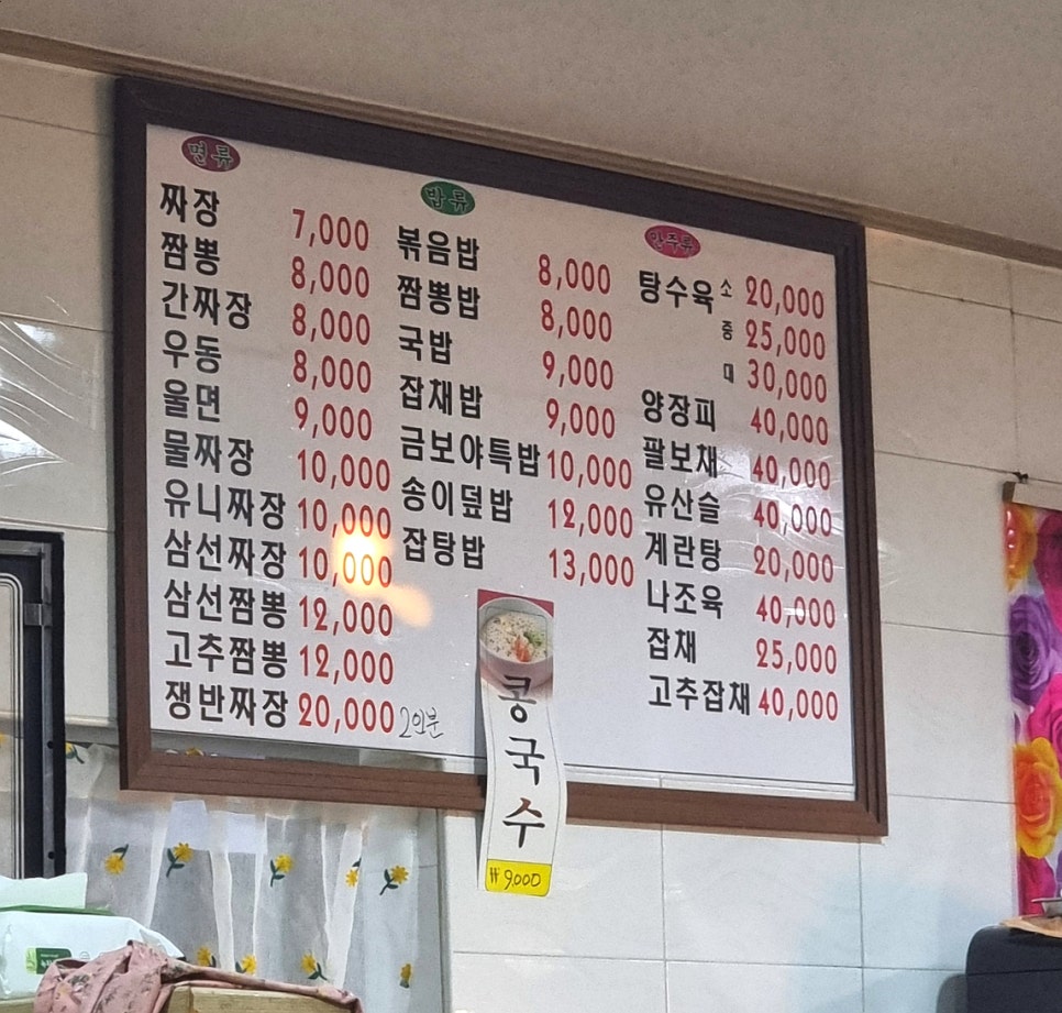 금보야 이미지