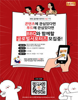 S.B글로벌 이미지