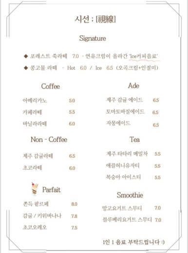 카페시선 이미지
