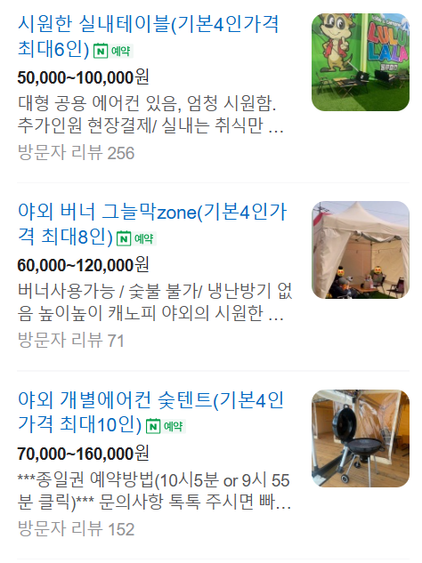 카페룰루랄라 이미지