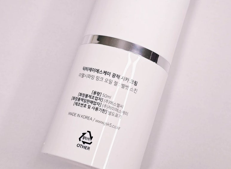 닥터제이에스케이 이미지