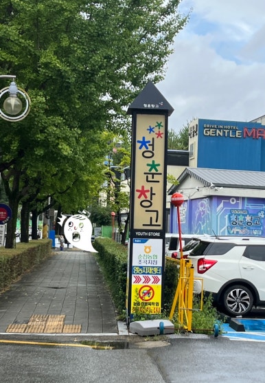 므네메 이미지