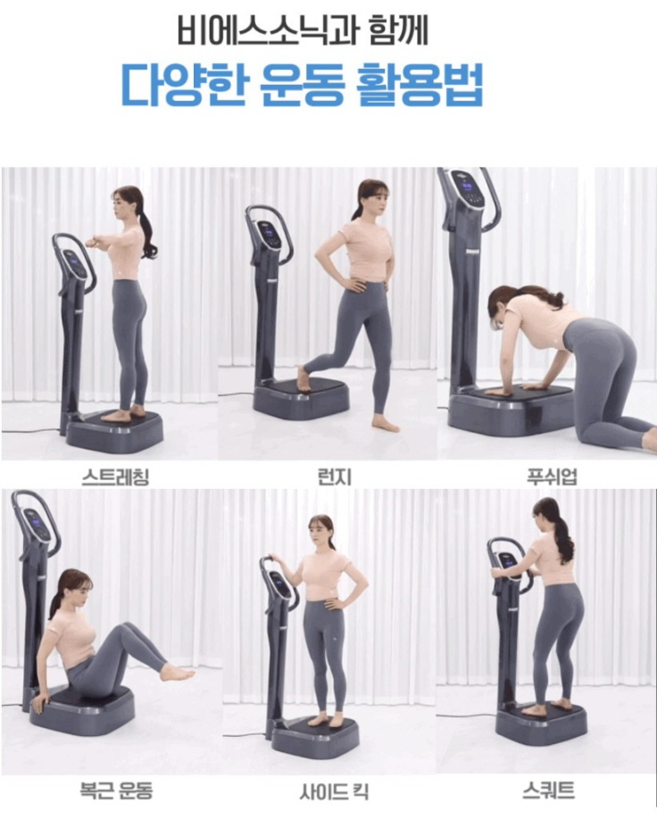 비에스토탈 이미지