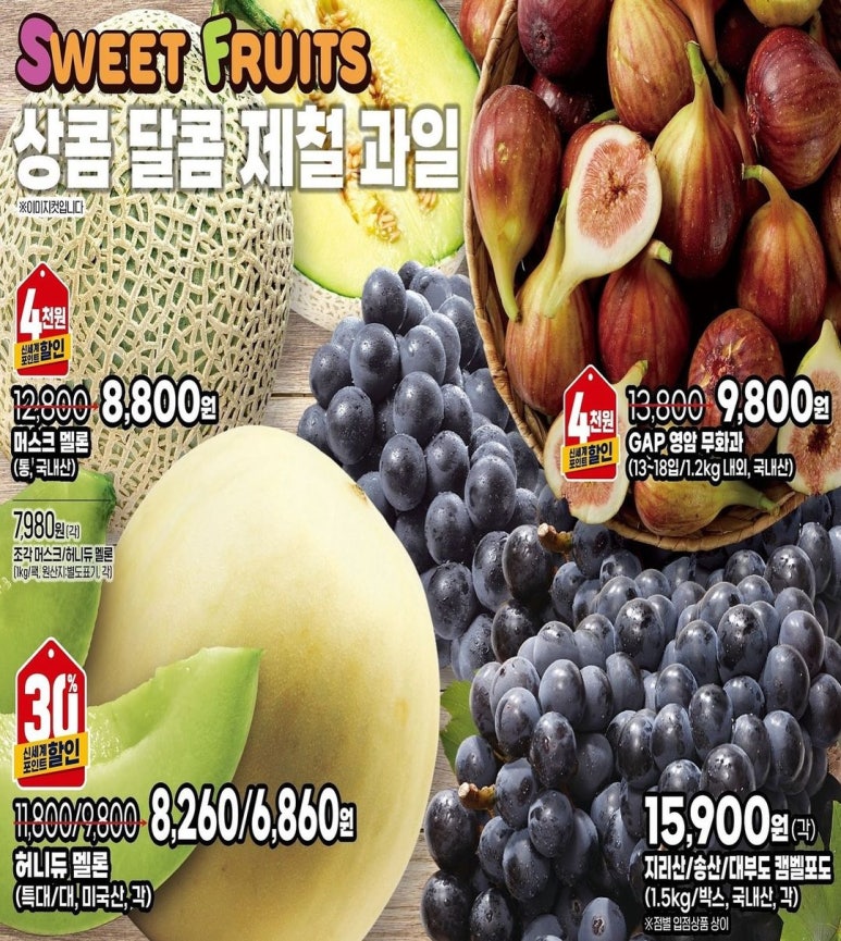 이마트 강릉점 이미지