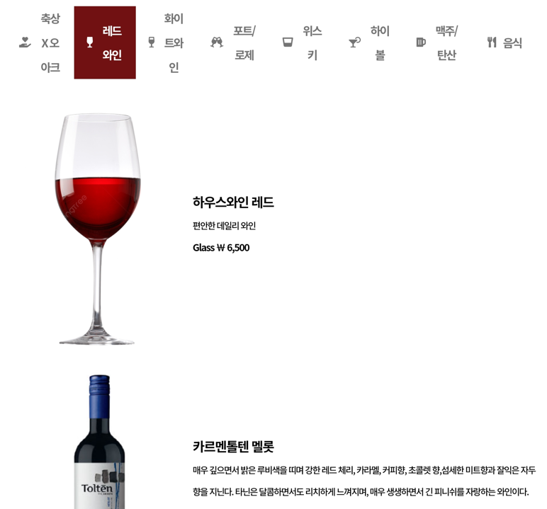 홍파스타 이미지