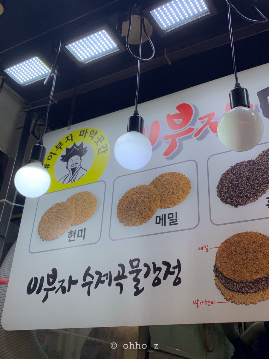 부자수산회센타 이미지
