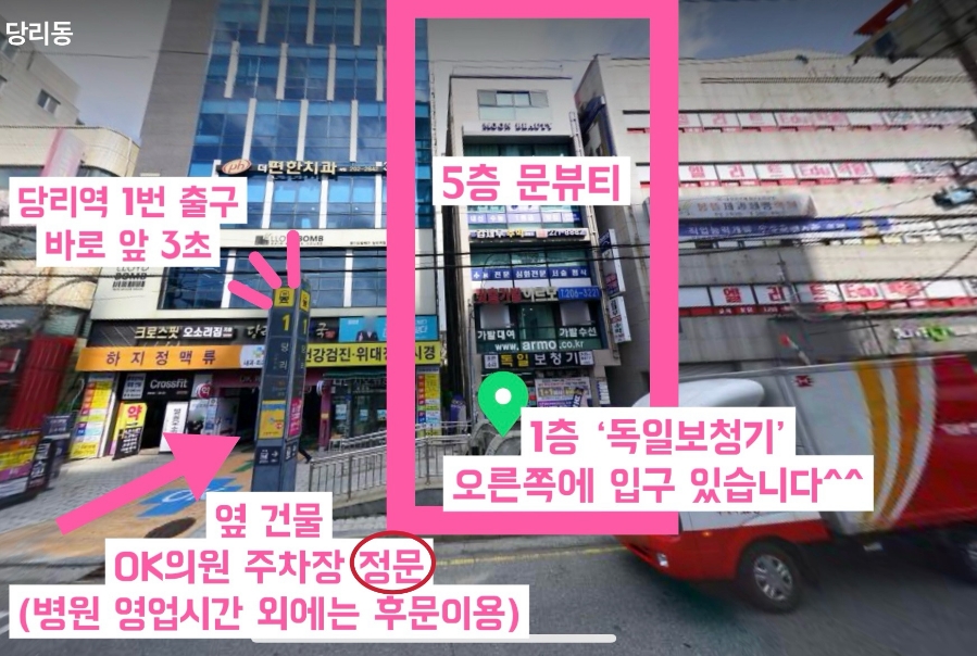 문뷰티 이미지