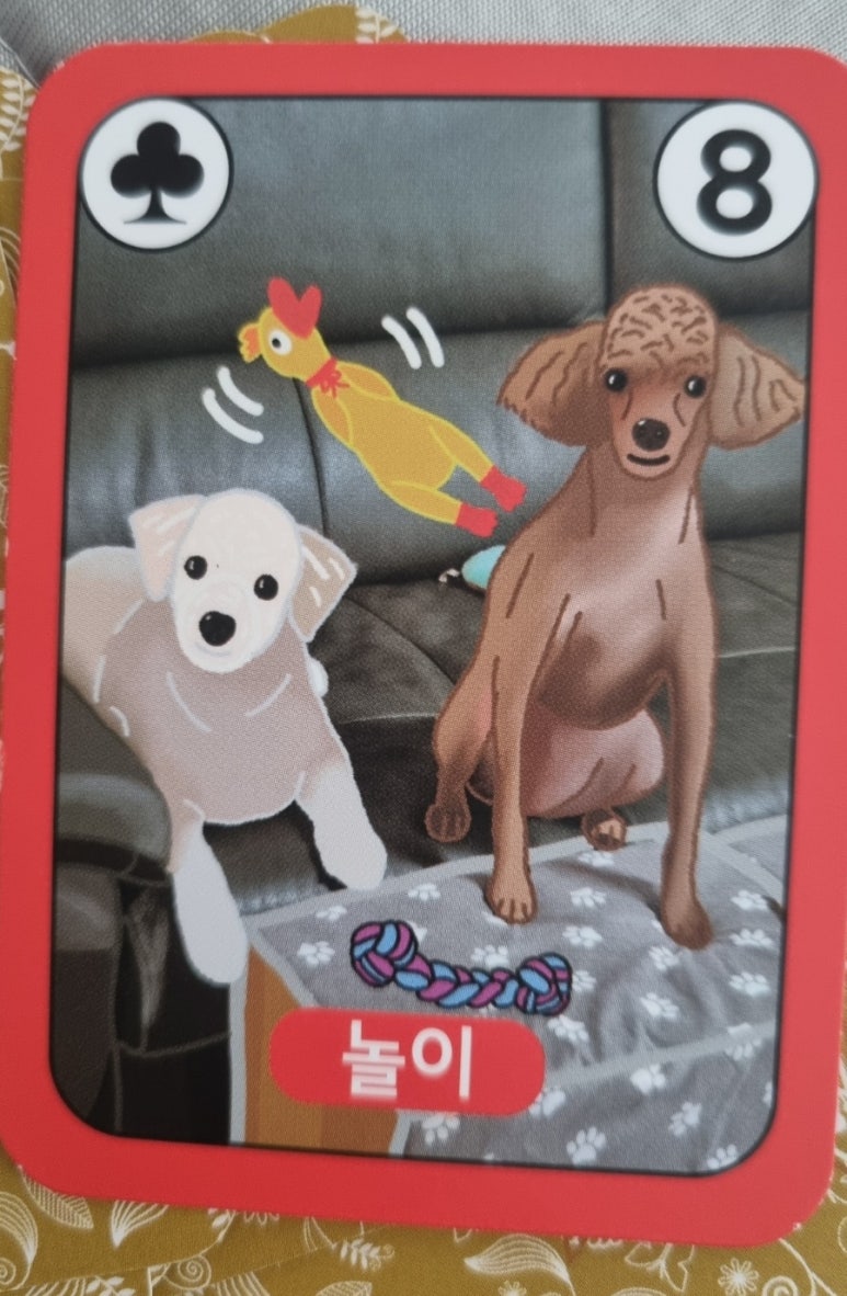 두복 이미지