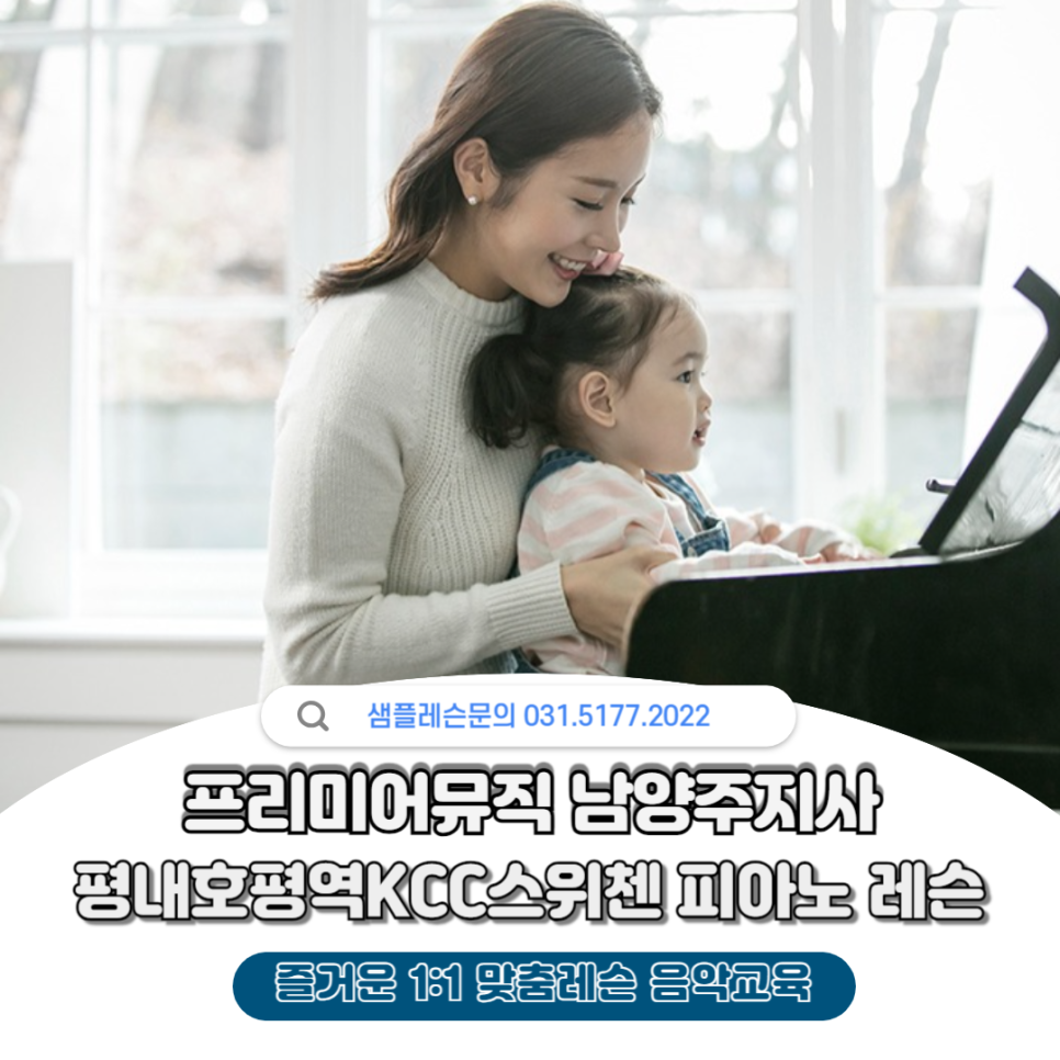 스위첸피아노 이미지