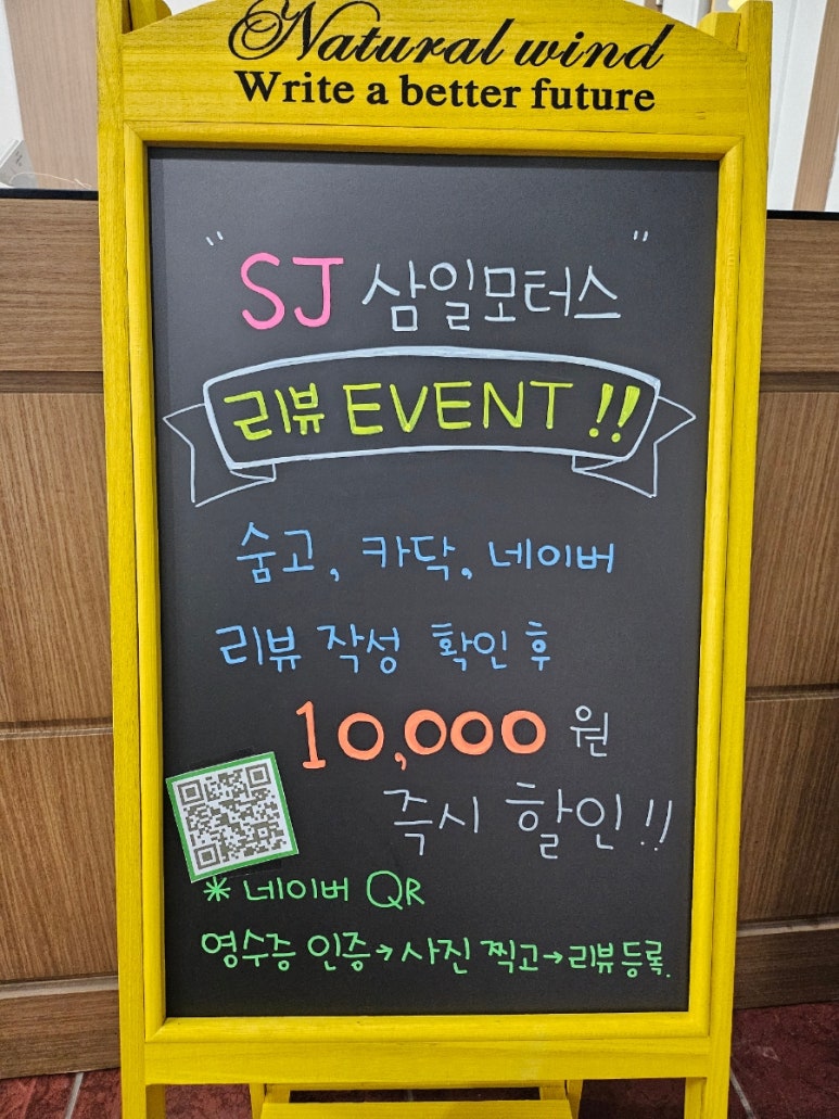 삼일모터스 이미지