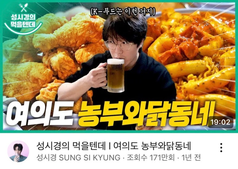 농부와닭동네 이미지