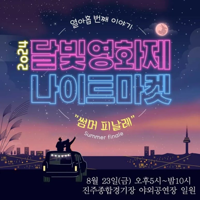 달빛캔들 이미지