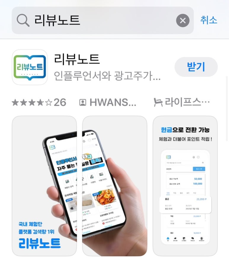 로또피씨 이미지
