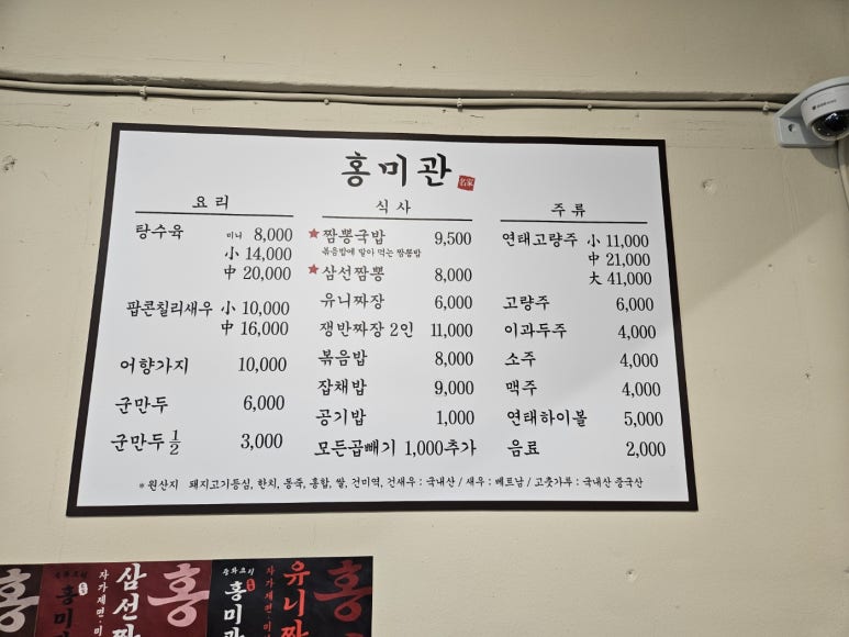 홍미관 이미지