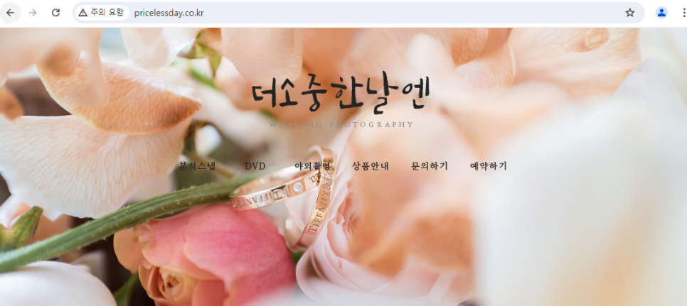 소중한날엔 이미지