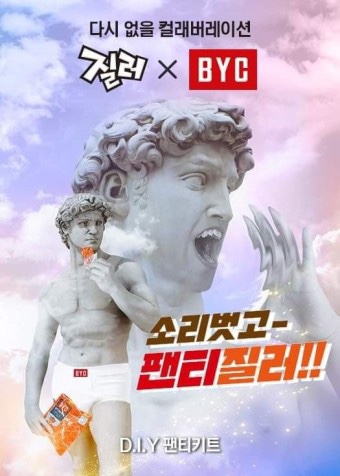 다부 이미지