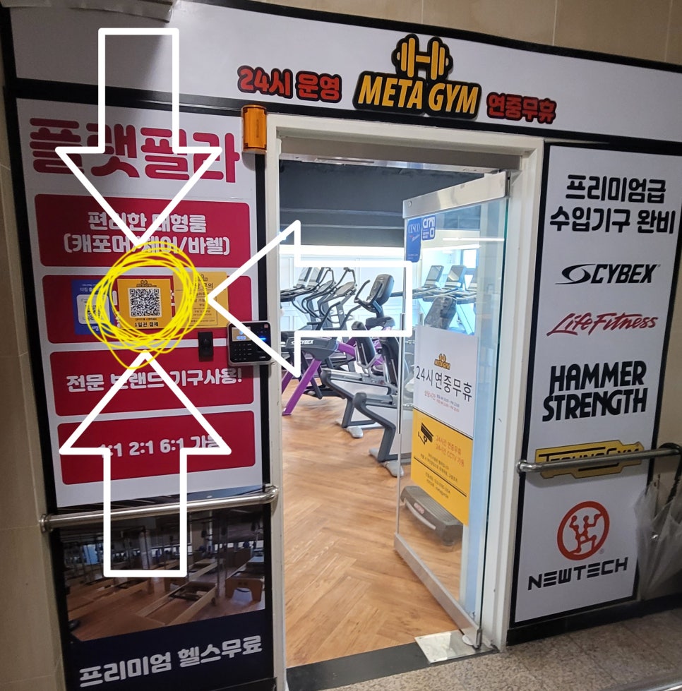 365헬스 이미지