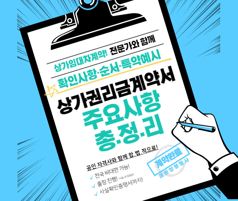 태평양행정사사무소 이미지