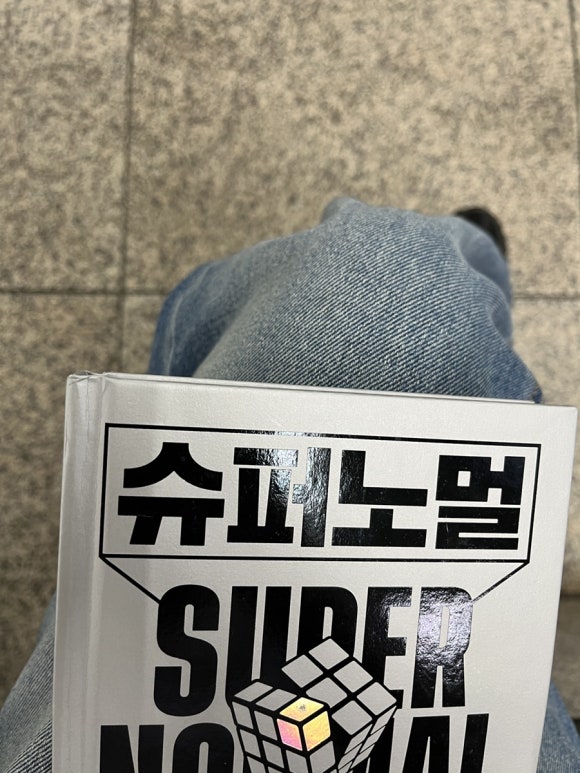 월식당 이미지
