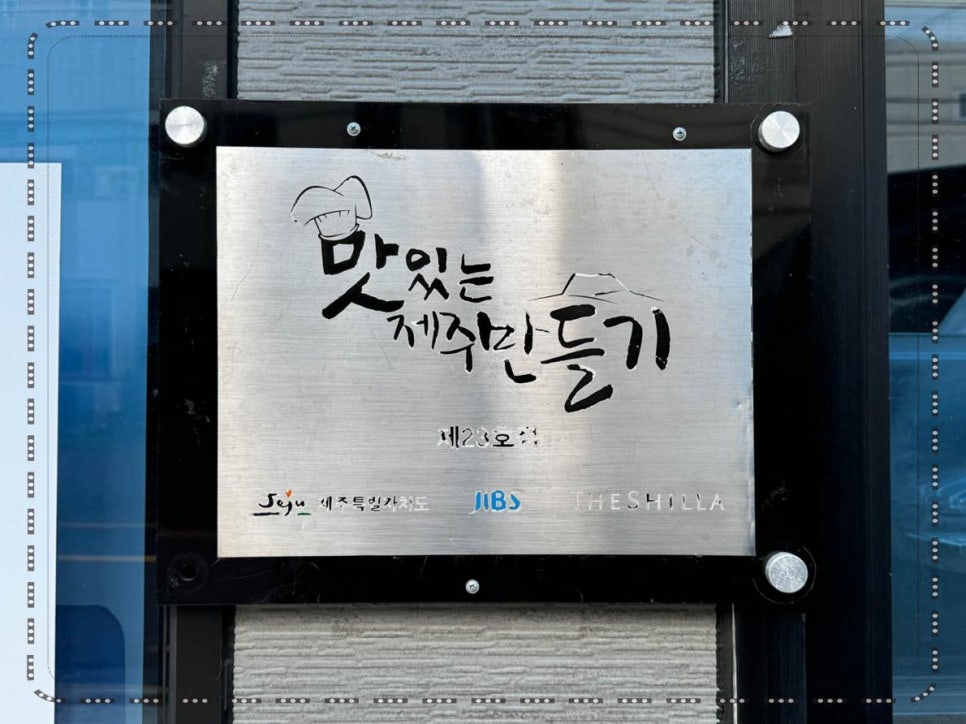 이모분식 이미지