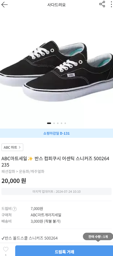 컴피 이미지