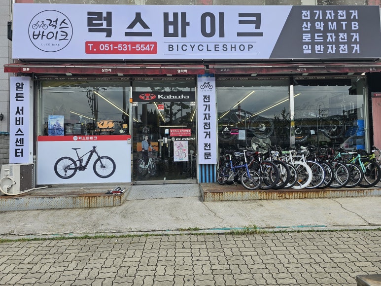 럭스바이크 이미지