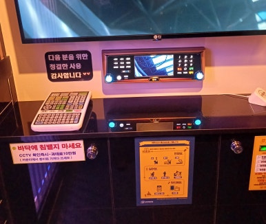 세븐스타코인노래연습장춘천 이미지