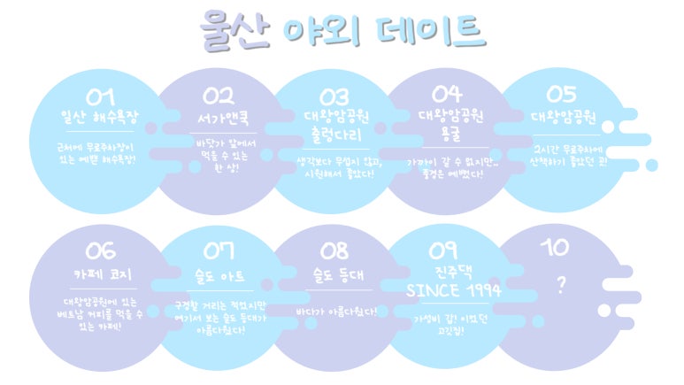 진주댁SINCE1994 이미지