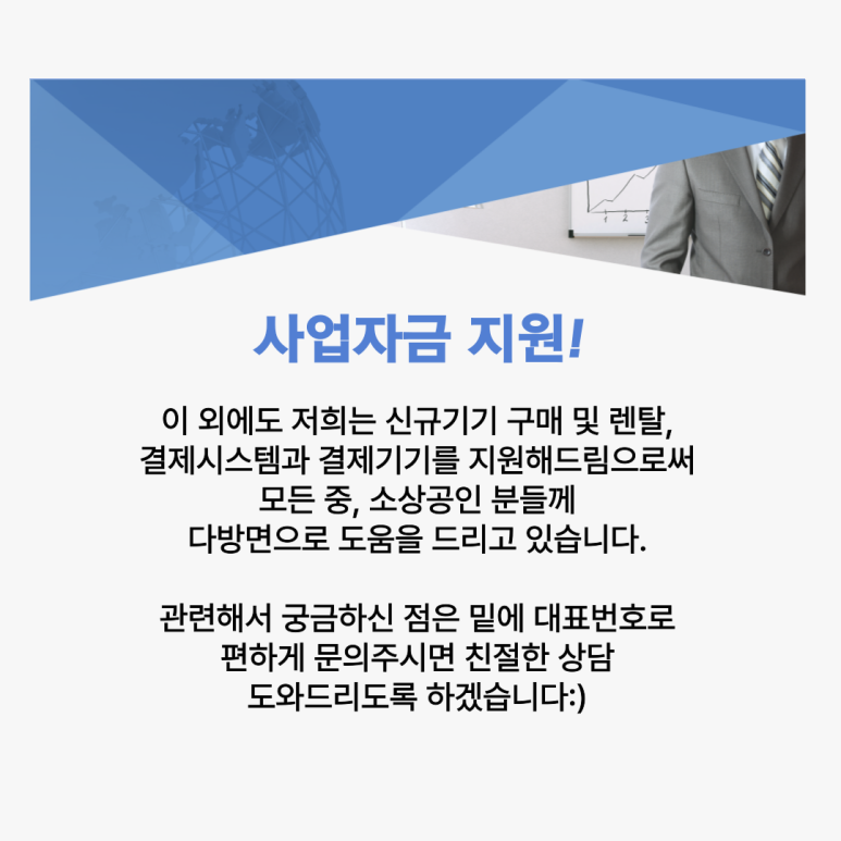 소) 단 대리점 이미지