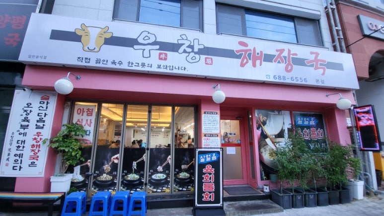 거제기사식당 이미지