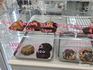 프루샵(fruu shop) 이미지