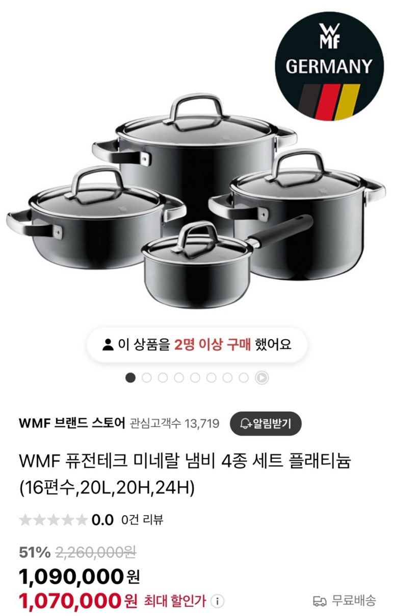플래티넘퓨전 이미지