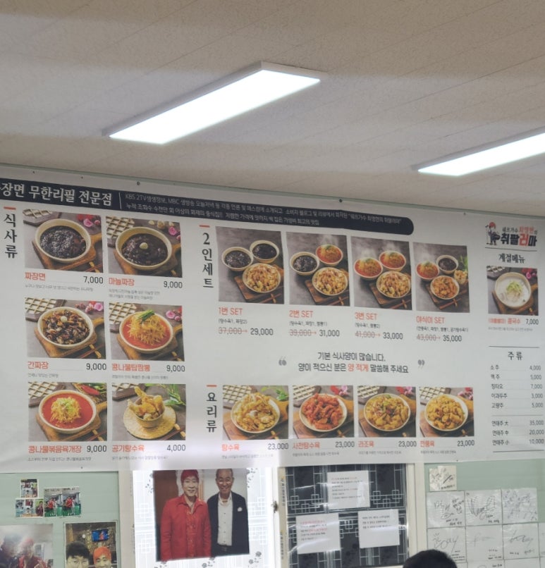 취팔러마 이미지