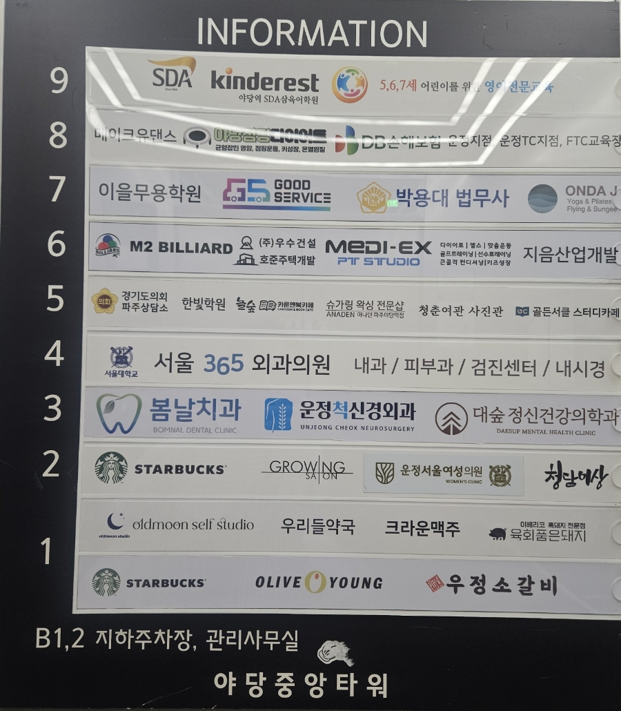 한성장여관 이미지
