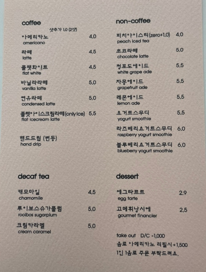 해르트 이미지